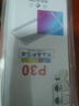 凡銳 華為p30手機(jī)殼華為p30pro透明全包防摔硅膠保護(hù)套女男新款簡(jiǎn)約軟殼 P30【加厚氣囊防摔】1個(gè)殼 曬單實(shí)拍圖