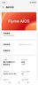 魅族（MEIZU）Note 16 Pro【贈原裝殼膜】AI手機 戰神歸來(lái) AI手機 第三代驍龍7s 144Hz 1.5K護眼屏 拍照手機流云白8GB+256GB[{