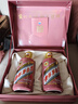 茅臺（MOUTAI）生肖 乙巳蛇年 醬香型白酒 53度 375ml*2 禮盒裝【名酒鑒真】 曬單實拍圖