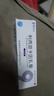 賽達久 利丙雙卡因乳膏 5g/支/盒 曬單實拍圖
