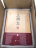 三國志(全4冊) 季羨林指導 馬識途題字 中國古代史通史 精注全譯精裝 曬單實(shí)拍圖