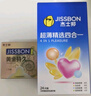 杰士邦延時(shí)避孕套男專(zhuān)用持久防早瀉敏感套超凡持久003安全套0.01超薄 性?xún)r(jià)比【30只】黃金持久2+四合一24+狼牙套4 曬單實(shí)拍圖
