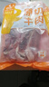 鮮饗 原切牛肋條4斤 國產(chǎn)魯西黃牛 生鮮牛肉燒烤燉煮食材 源頭直發(fā) 曬單實拍圖