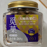 覓菓（miguo）富硒鮑魚(yú)果仁A+級(jí)去皮巴西堅(jiān)果亞馬遜熱帶雨林原料零食268g/罐 曬單實(shí)拍圖