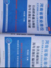 河南事業(yè)編真題中公教育2025河南省事業(yè)單位考試用書(shū)公共基礎(chǔ)知識(shí)公基職測(cè)教基醫(yī)基行政職業(yè)能力測(cè)驗(yàn)教材真題試卷單本套裝可選事業(yè)單位聯(lián)考真題信陽(yáng)開(kāi)封新鄉(xiāng)等 河南事業(yè)單位考試2025 綜合類【公基+職測(cè)】教 曬單實(shí)拍圖