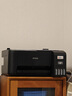 愛普生（EPSON）L3258打印機(jī) 家用辦公彩色照片打印 (打印/復(fù)印/掃描/無線wifi)手機(jī)連接微信遠(yuǎn)程 A4墨倉(cāng)式 曬單實(shí)拍圖