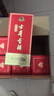 古井貢酒 經(jīng)典 濃香型白酒 45度 500ml*6瓶 整箱裝 口糧酒 曬單實拍圖