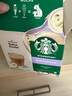 星巴克（Starbucks）多趣酷思膠囊咖啡 拿鐵意式美式黑咖啡膠囊適用Dolce Gusto咖啡機(jī) 黑咖特選綜合102g*3 曬單實(shí)拍圖