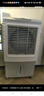 美的（Midea）空調(diào)扇制冷工業(yè)冷風機強力制冷電冷風扇水冷空調(diào)加冰塊商用冷氣機大面積車間降溫水冷機 AC500-23B 曬單實拍圖