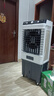 揚子電風(fēng)扇冷風(fēng)機家用空調(diào)扇工業(yè)大面積強力制冷移動小空調(diào)臥室大型冷風(fēng)扇急速制冷 1.2米高機械款/適用60平方 曬單實拍圖