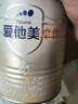 愛(ài)他美（Aptamil）卓傲嬰兒配方奶粉1段（0—6月齡）800g*1罐  愛(ài)他美卓傲 曬單實(shí)拍圖