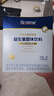 合生元（BIOSTIME）全新升級第二代超金菌益生菌嬰兒雙歧桿菌呵護腸胃改善腸道 30袋 曬單實拍圖