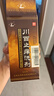 [鹿康] 川百止癢洗劑50ml/盒 2盒裝 曬單實(shí)拍圖