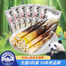 淘滋源新鮮手剝筍老湯味230g*6袋開袋即食手撕竹筍尖小吃零食脆筍涼菜 曬單實(shí)拍圖