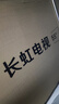 長虹電視55D6H Mini 55英寸【長虹空調(diào)居家CP，看得爽涼得快】MiniLED平板電視機 國家補貼以舊換新 曬單實拍圖