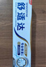 舒適達多效護理牙膏180g 抗敏防蛀固齒護齦 新舊包裝隨機發(fā) 曬單實拍圖