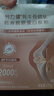 宮諾牦牛骨髓肽粉可搭骨膠原蛋白骨折骨裂補(bǔ)鈣壯骨粉恢復(fù)術(shù)后接營養(yǎng)品 節(jié)力健骨肽粉1盒（買1送1發(fā)2盒喝1個(gè)月） 曬單實(shí)拍圖