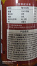 展藝無蔗糖糖漿500g+枧水60ml牛軋?zhí)侵ヂ樘菍Ｓ貌牧限D(zhuǎn)換糖漿糯米船 曬單實拍圖