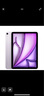 Apple/蘋果iPad Air 11英寸 M3芯片2025年款 平板電腦 (512GB WLAN版)藍色 曬單實拍圖