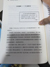 這么慢，那么美（“人民網(wǎng)”推薦書單?。?022版 極簡 慢生活 生活指南 文學(xué) 時代華語 京東自營 正版 曬單實拍圖