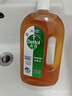 滴露（Dettol）消毒液衣物除菌液洗衣消毒水1.8L殺菌除螨 家居寵物消毒除菌  曬單實拍圖
