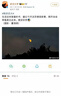 安德瑪（UNDERARMOUR）春夏Launch男子二合一7英寸跑步運(yùn)動(dòng)短褲1382641 黑色001 M 曬單實(shí)拍圖