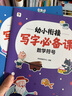 學(xué)而思 2025新版幼小銜接倒計時99天 拼音識字成語古詩表達計算英語單詞發(fā)音拼讀能力提升幼兒園小班中班大班一年級教學(xué)同步練天天練教學(xué)神器 曬單實拍圖