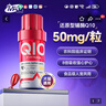 MAG還原型輔酶Q10寵物貓犬通用養(yǎng)心護心犬用軟膠囊 0.95g/粒*80粒裝 曬單實拍圖