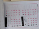 送走珠筆】龐中華楷書(shū)行書(shū)硬筆字帖鋼筆臨摹書(shū)法成年人初中學(xué)生高中生成人大學(xué)生正楷基礎入門(mén)描紅臨摹練字帖 楷書(shū)入門(mén) 基本筆畫(huà)+偏旁部首+間架結構 曬單實(shí)拍圖