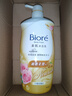 碧柔（Biore）港版花王素肌沐浴露1L鎖水保濕溫和清爽長(zhǎng)久留香控油沐浴乳液日本 【1瓶X1000ml】千葉玫瑰香 港版 曬單實(shí)拍圖