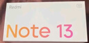小米R(shí)edmi Note13 5G 國(guó)家補(bǔ)貼 1億像素 超細(xì)四窄邊OLED直屏 8GB+128GB 星沙白 5G手機(jī) 曬單實(shí)拍圖