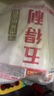 五得利面粉 八星雪花小麥粉包子面條水餃麥芯粉5斤 曬單實拍圖