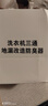 WUZORY【德國】洗衣機(jī)下水三通用二合一地漏下水道排水管道防臭神器W131 曬單實(shí)拍圖