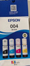 愛普生（EPSON）原裝004墨水L3151 L3153 L3251 L3253 L3256 L3258 1258打印機(jī) 004BK/C/M/Y        【四色套盒】 曬單實拍圖