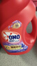 奧妙（OMO）全自動(dòng)薰衣草酵素洗衣液12斤（3kg*2）含金紡精華持久留香99%除菌 曬單實(shí)拍圖