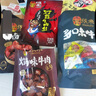 張飛 牛肉零食鹵味禮盒1120g 四川特產(chǎn) 牛肉熟食 送禮國(guó)潮禮盒 曬單實(shí)拍圖