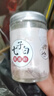 同仁堂（TRT）七子白面膜軟膜粉150g 美容院女士專用去油保濕外用面部珍珠粉 3罐+面膜工具 曬單實(shí)拍圖