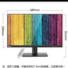 聯(lián)想Lenovo顯示器V2245  21.5英寸顯示器/V2445 V2435  23.8英寸顯示器/V2735 27英寸顯示器 21.5英寸/IPS/V2245 曬單實(shí)拍圖