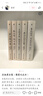 文字學(xué)概要(修訂本)平裝本 裘錫圭 著 商務(wù)印書館 曬單實(shí)拍圖