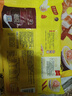 灣仔碼頭 速凍餛飩 早餐速食 生鮮食品 港式鮮美大蝦皇云吞315g*5袋 曬單實(shí)拍圖