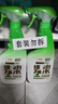 綠傘0腐蝕無毒油煙凈化油為水廚房除重油冰箱小家電清潔劑500g×2瓶 曬單實拍圖