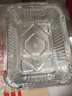 京東京造 空氣炸鍋烤箱專(zhuān)用錫紙碗盤(pán) 燒烤露營(yíng)長(cháng)方形鋁箔烤盤(pán)【15只】 曬單實(shí)拍圖