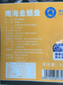 環(huán)球水產(chǎn)南海大規(guī)格金鯧魚550g1條 BAP認(rèn)證 海魚 生鮮魚類 火鍋 海鮮水產(chǎn) 曬單實拍圖