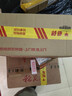 稻花香 陶壇豐藏 濃香型白酒 52度 500ml*6 整箱裝 雙11鉅惠 曬單實(shí)拍圖