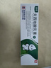 [奧絡(luò )]夫西地酸乳膏 2%*20g 5盒裝 曬單實(shí)拍圖