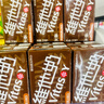 維他奶巧克力味植物蛋白飲料250ml*24盒 早餐豆奶飲料 家庭囤貨 分享裝 曬單實(shí)拍圖