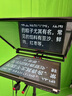 嘉視影JS20plus大屏幕提詞器升級款 單雙屏智能AI語音跟讀專業(yè)主持直播間演播室題詞器 JS20plus基礎(chǔ)款 曬單實拍圖