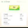 心相印抽紙 茶語(yǔ)絲享3層110抽*60包S碼 紙巾 餐巾紙 （整箱銷(xiāo)售） 曬單實(shí)拍圖