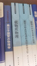 軟物質(zhì)物理 曬單實拍圖