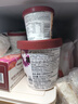 哈根達(dá)斯（Haagen-Dazs）葡萄朗姆酒大桶冰淇淋 473ml/桶 雪糕 曬單實(shí)拍圖
